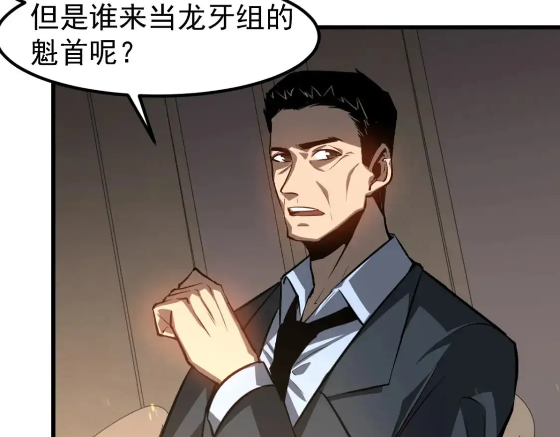 第130话 出任魁首59