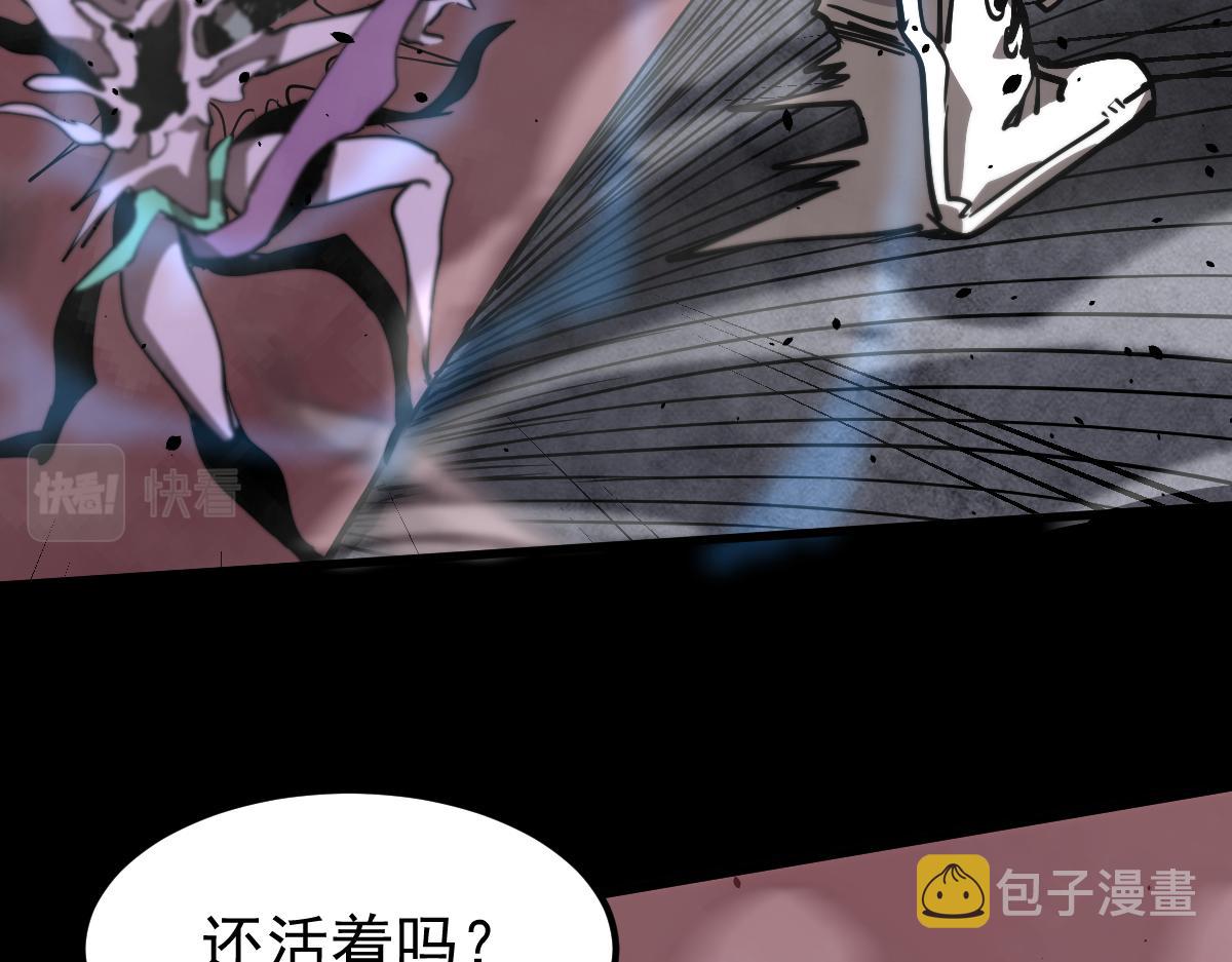 026话 明河退妖救谭欣45