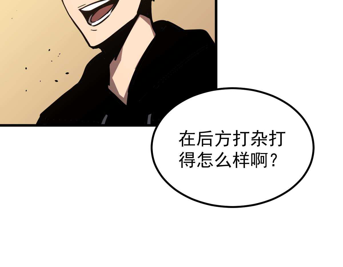 037话 历训前奏16