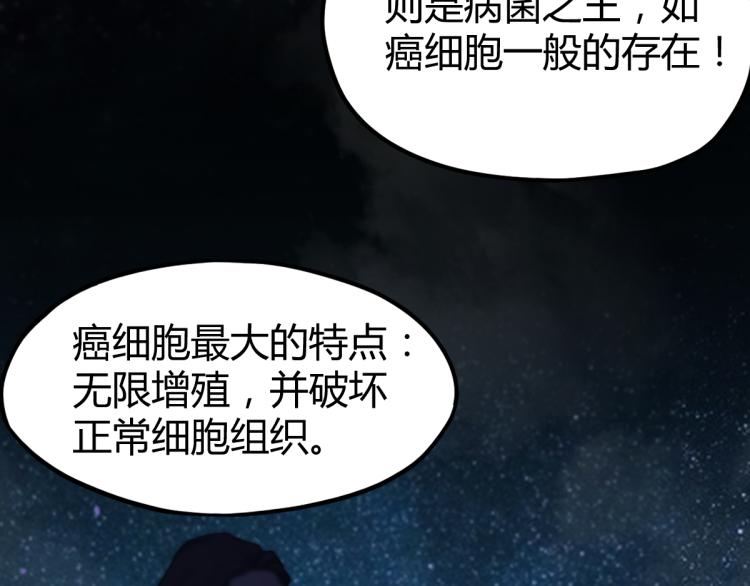 08话 赵医生的真面目100
