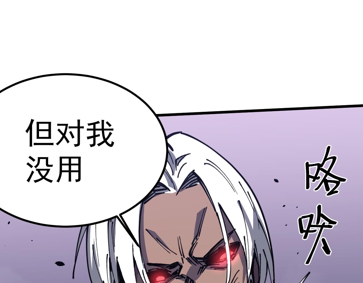 15话 最强！血煞拳155
