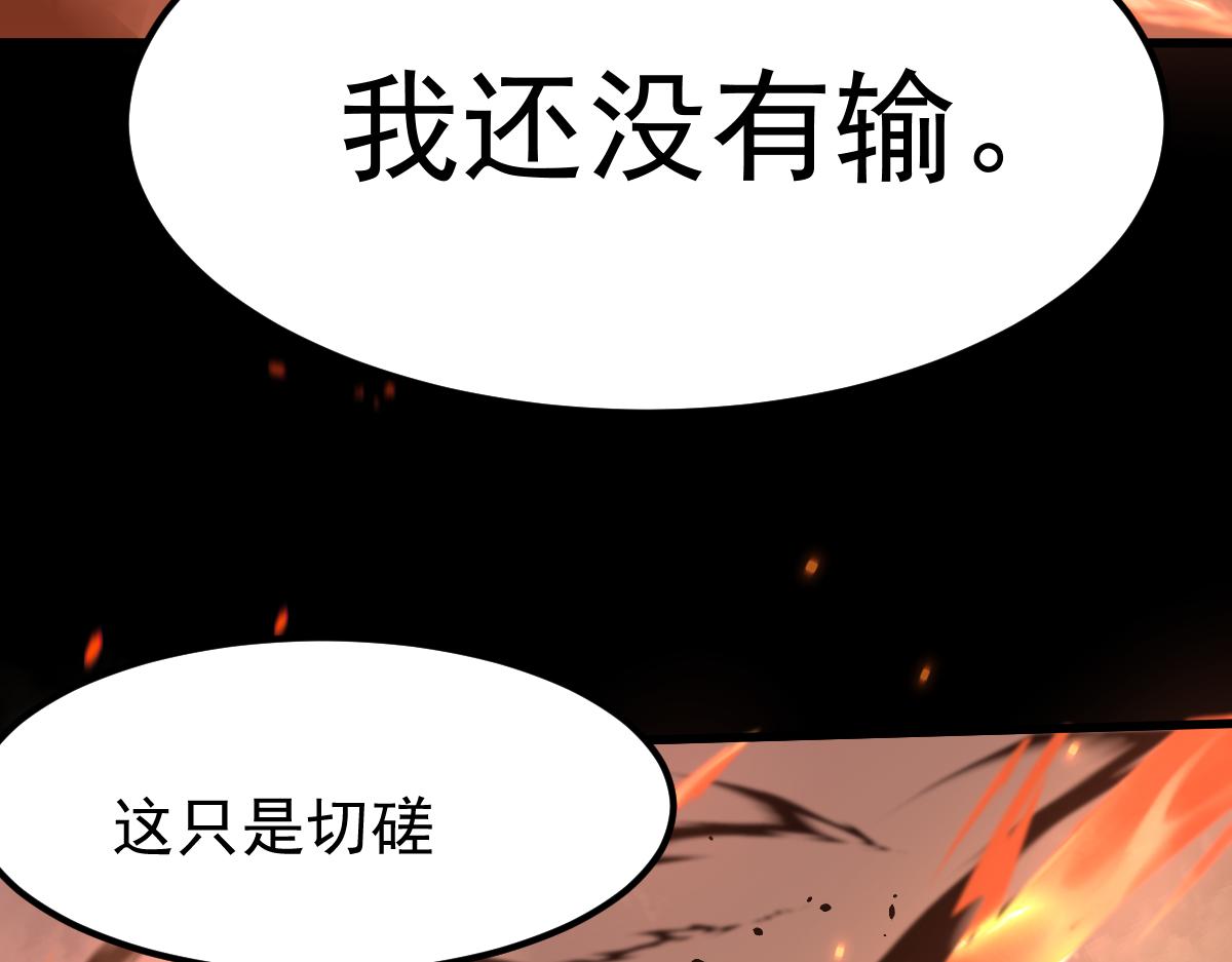 058话 凤灵vs明河206