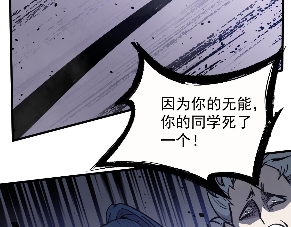 16话 主级的实力！！96