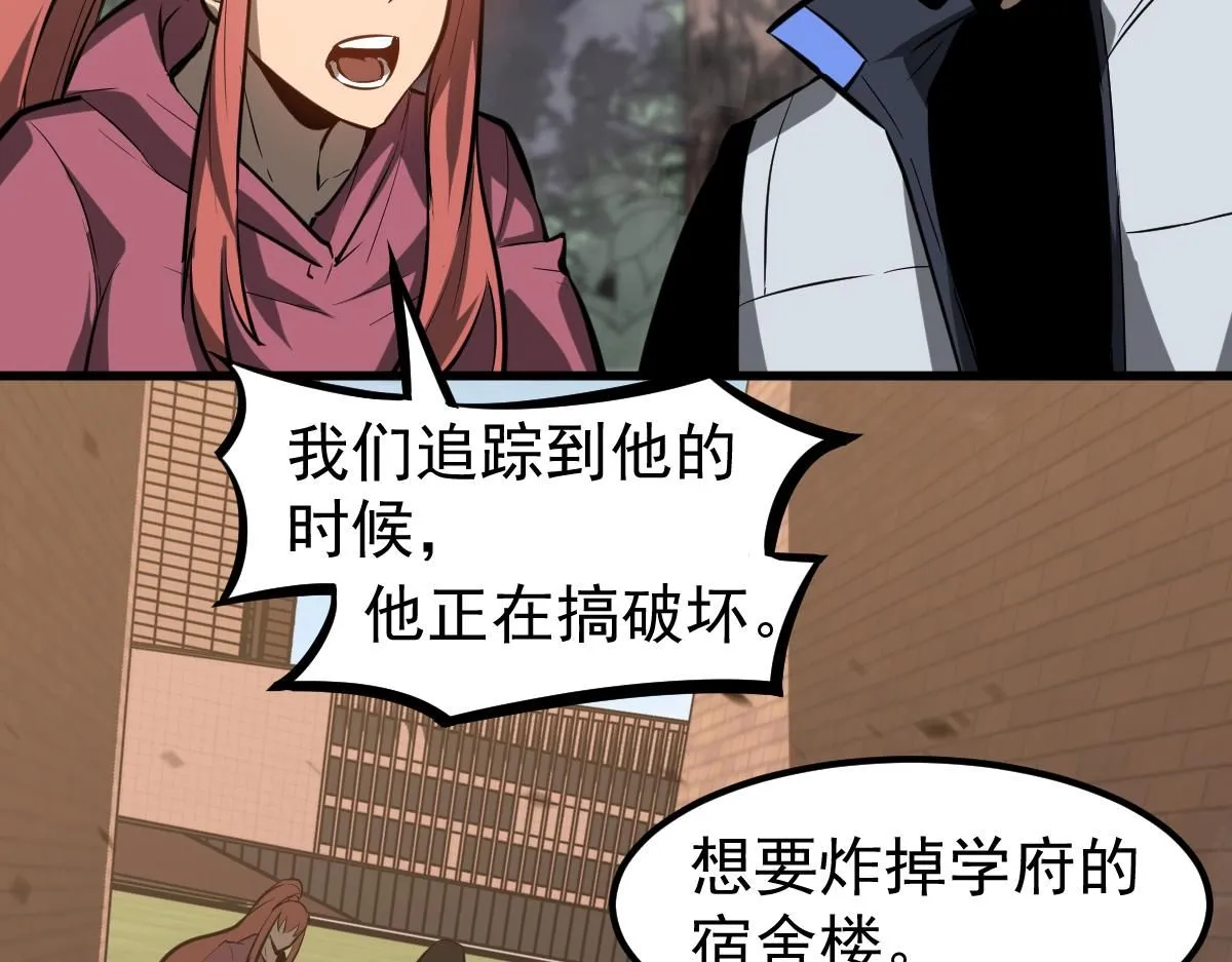 第118话 李锦是灾妖！？88