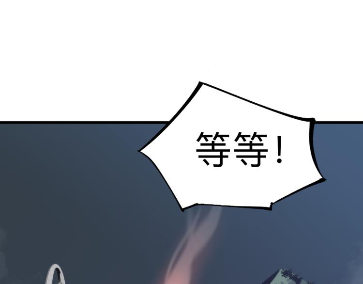 02话 爆发！硫酸拳！173
