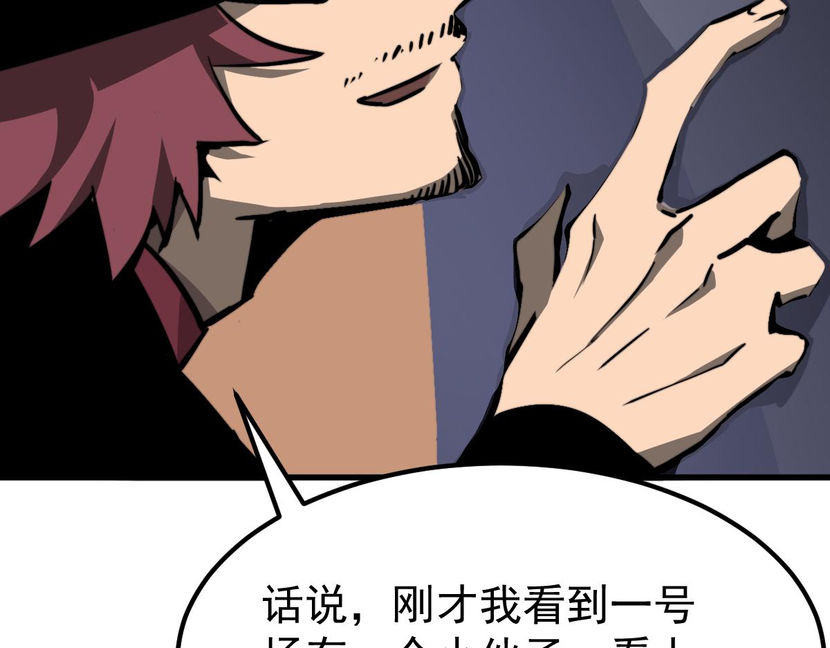 036话 武斗圣女初登场66