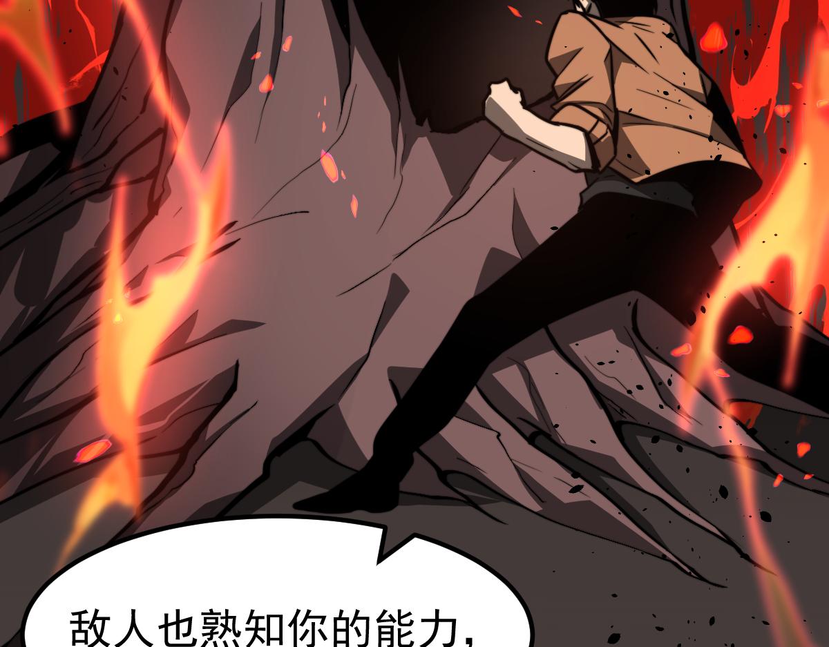 056话 玄拳理解升级55