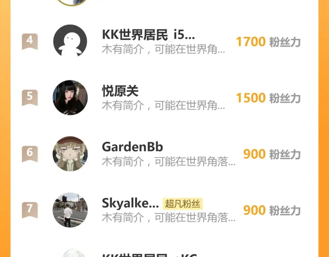 第131话 重组龙牙！134