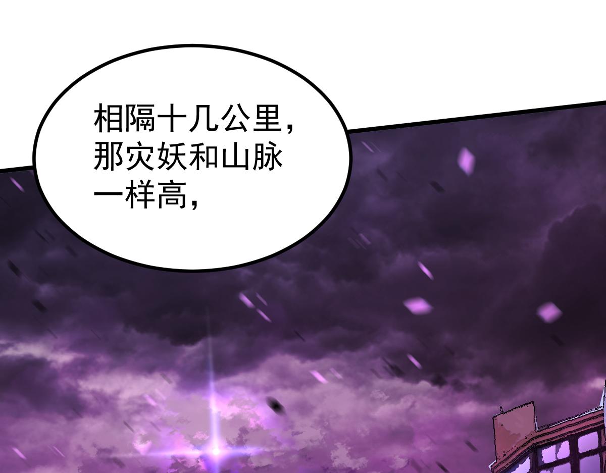 038话 历训开始—晨跑102