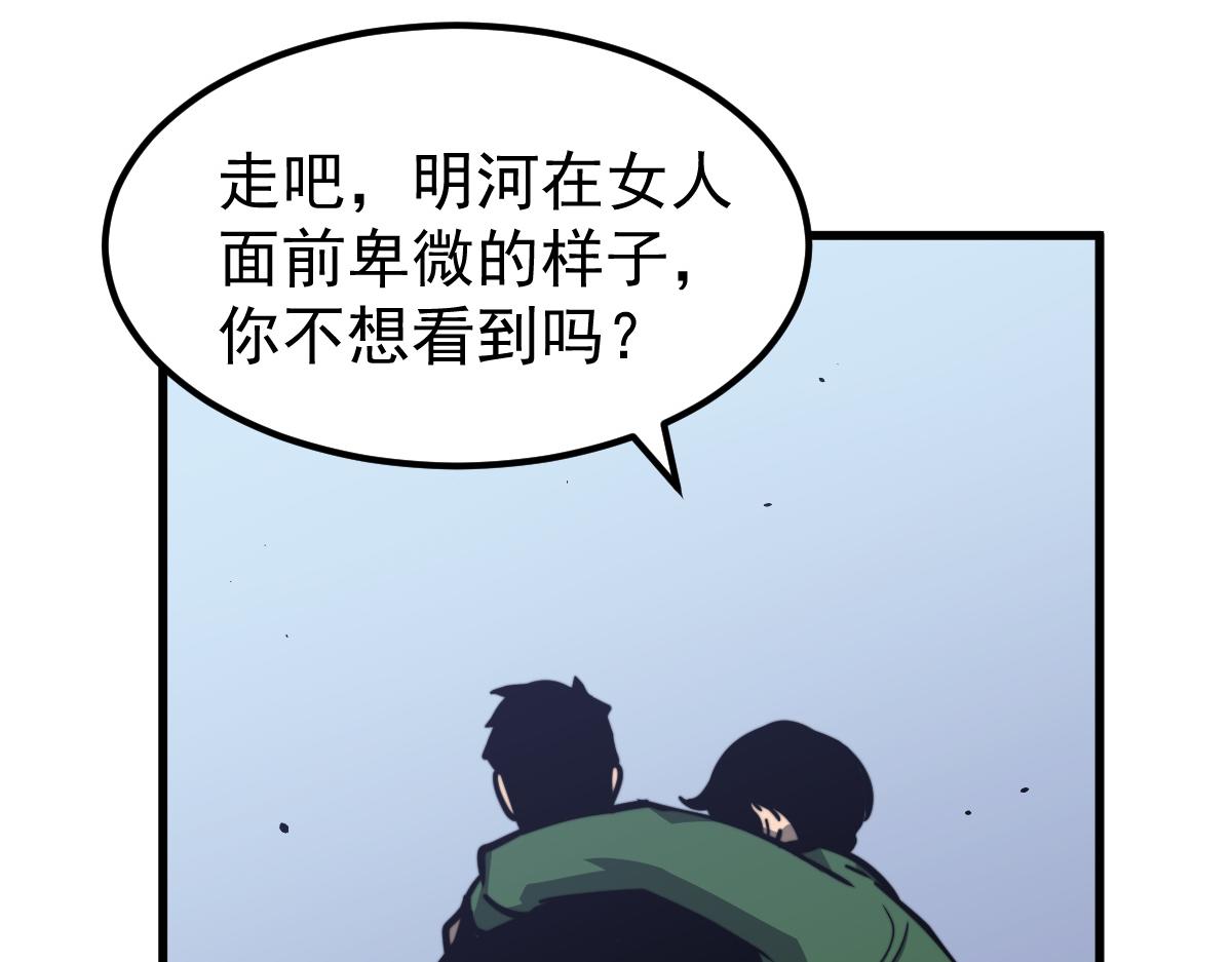 037话 历训前奏100