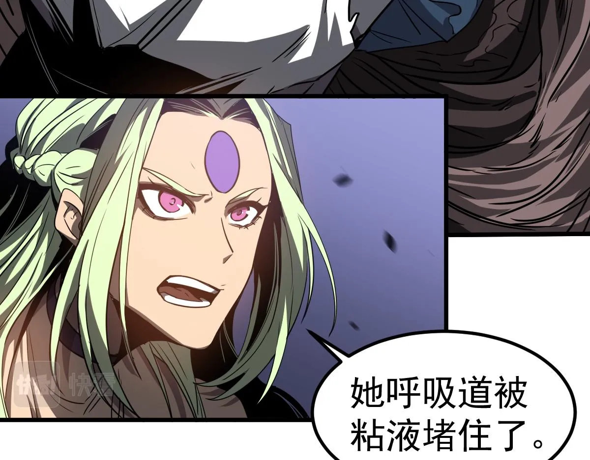 第98话 一击绝杀！91