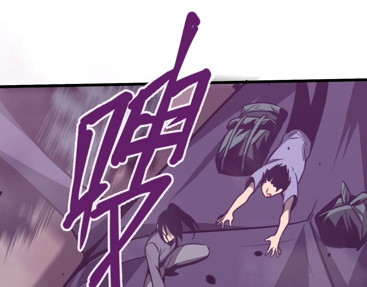 052话 历训迷雾篇落幕55