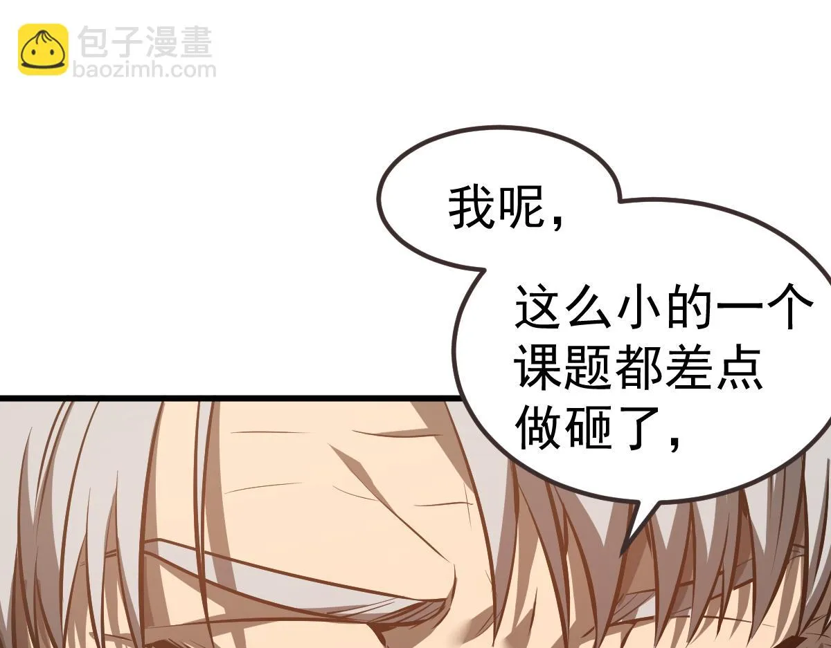 第99话 拦截计划大获成功！70
