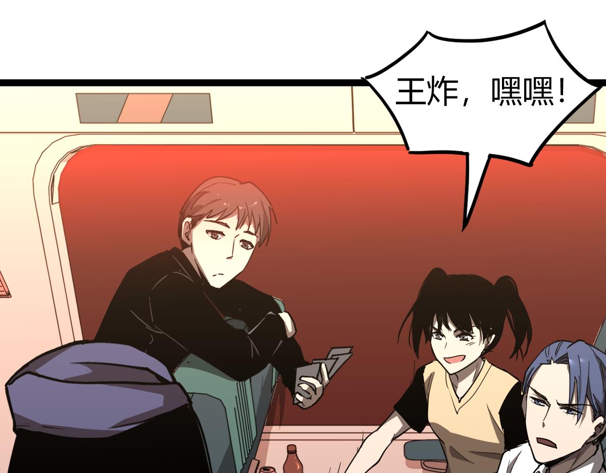 024话 雾妖逞凶106