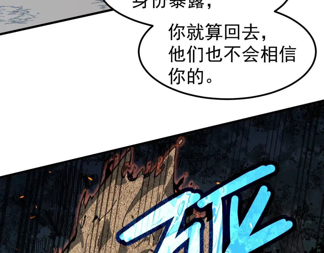 第140话 活捉凤向阳130