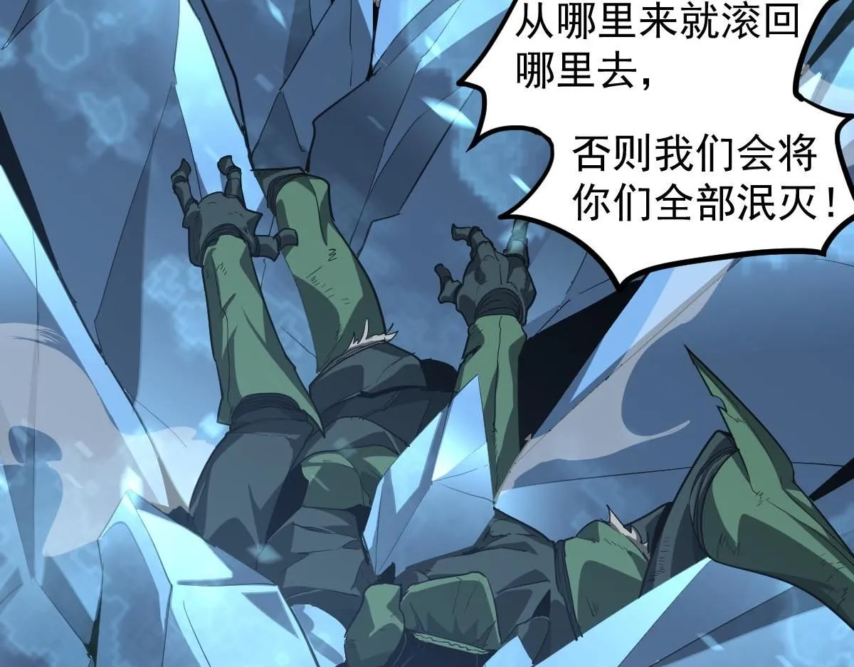 第114话 冰火两重天！69