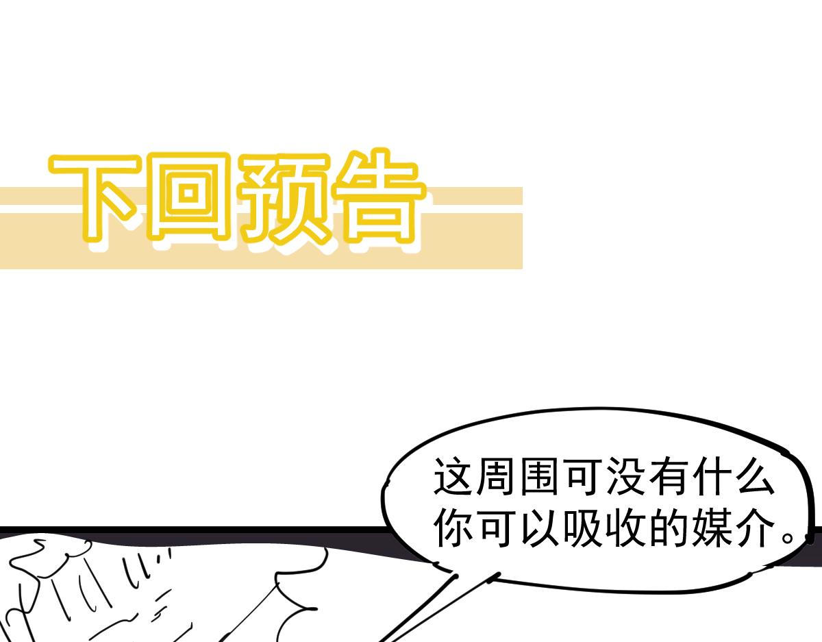 071话 飞车擒门徒187