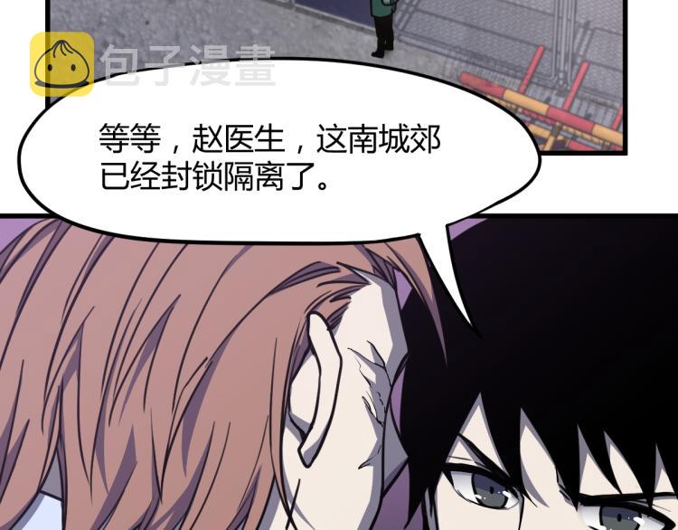 09话 赵医生 暴走！！28