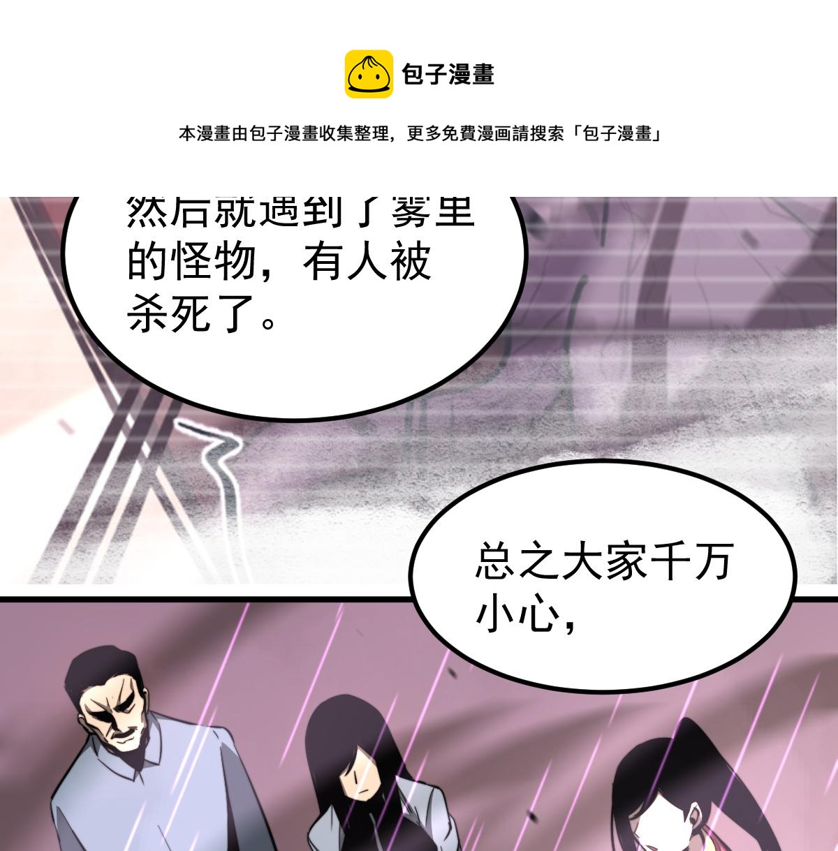 041话 雾中寻出路176