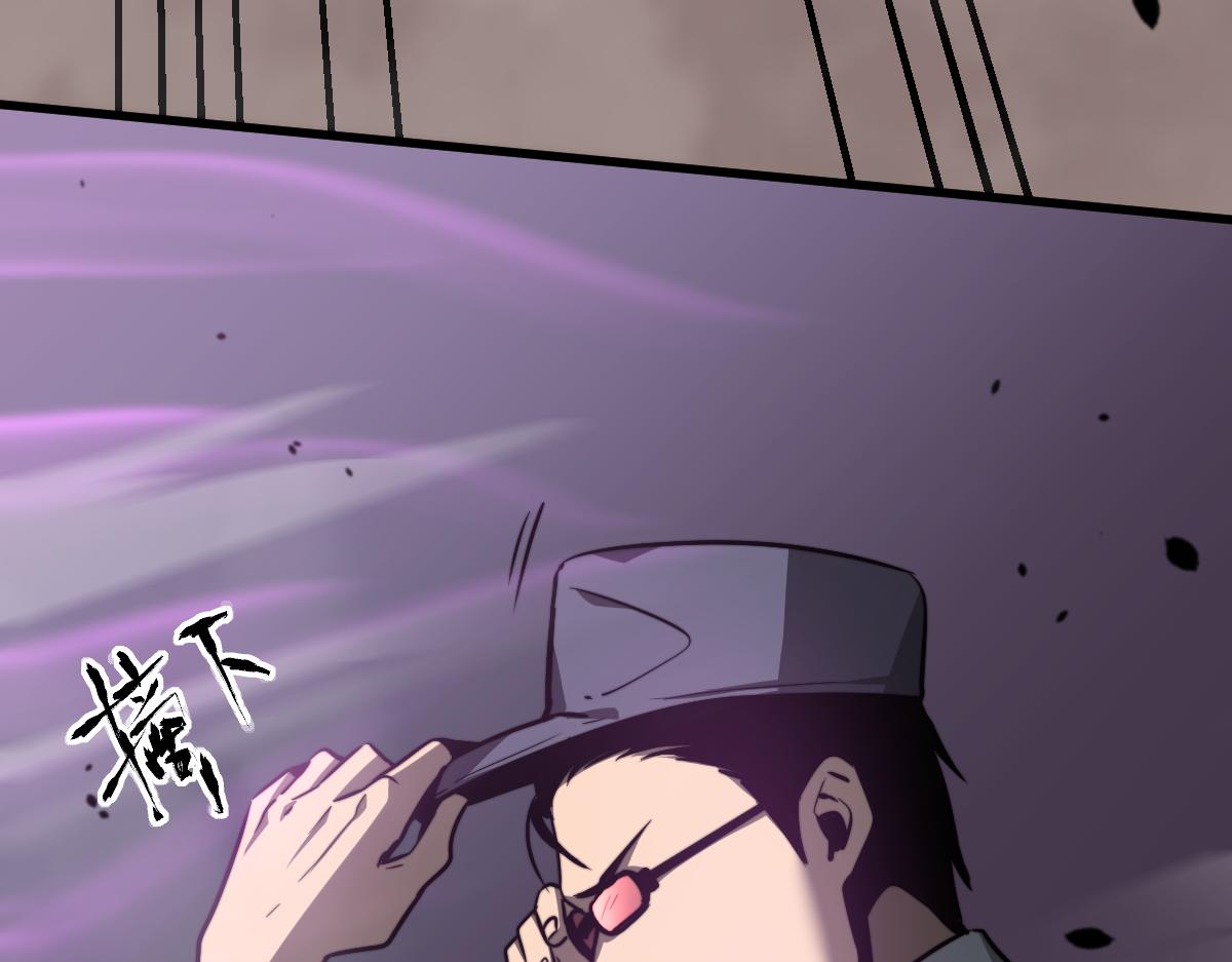 051话 朱七舍身降蜈蚣126