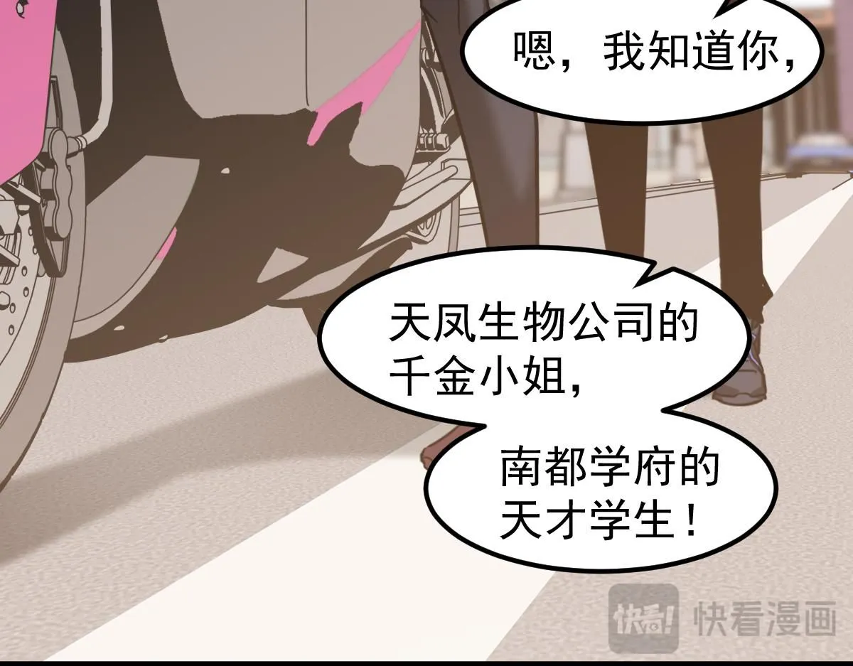第120话 清剿余孽34