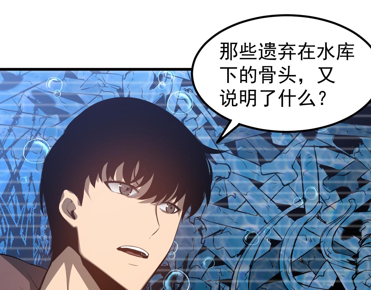 079话 前线与样本109