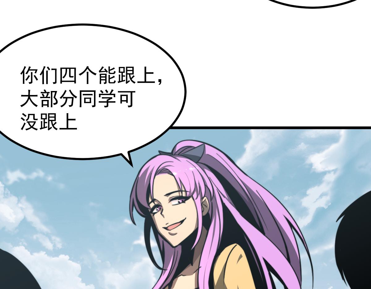 038话 历训开始—晨跑165