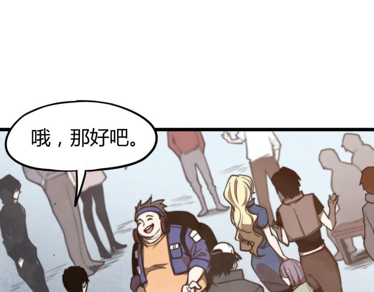 05话 组队出发15