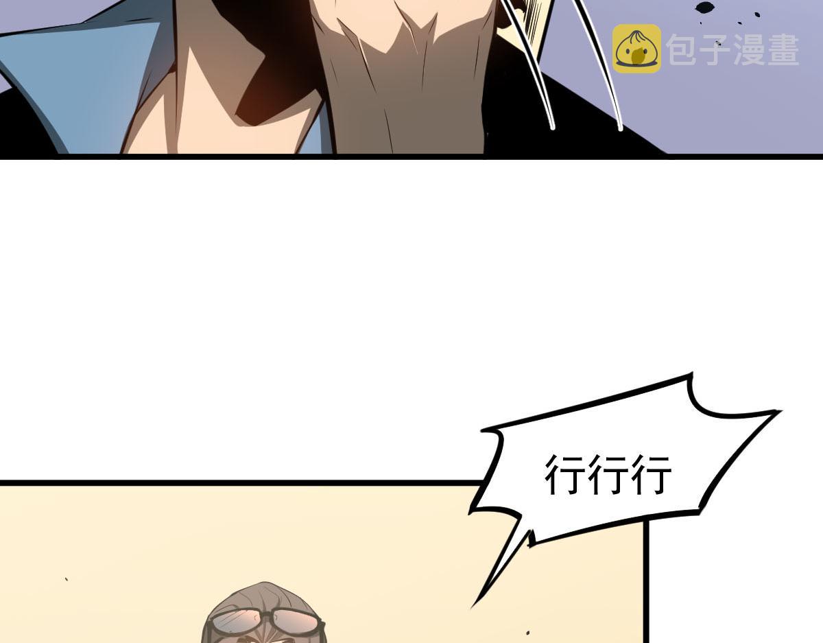 061话 升职游离者88
