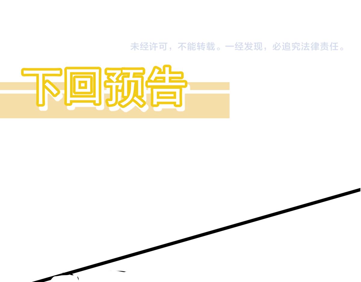 069话 站到台上来187