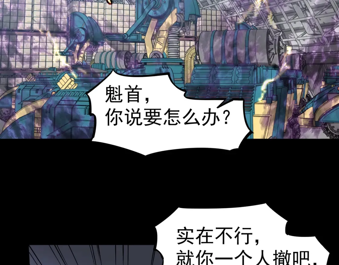 第140话 活捉凤向阳7