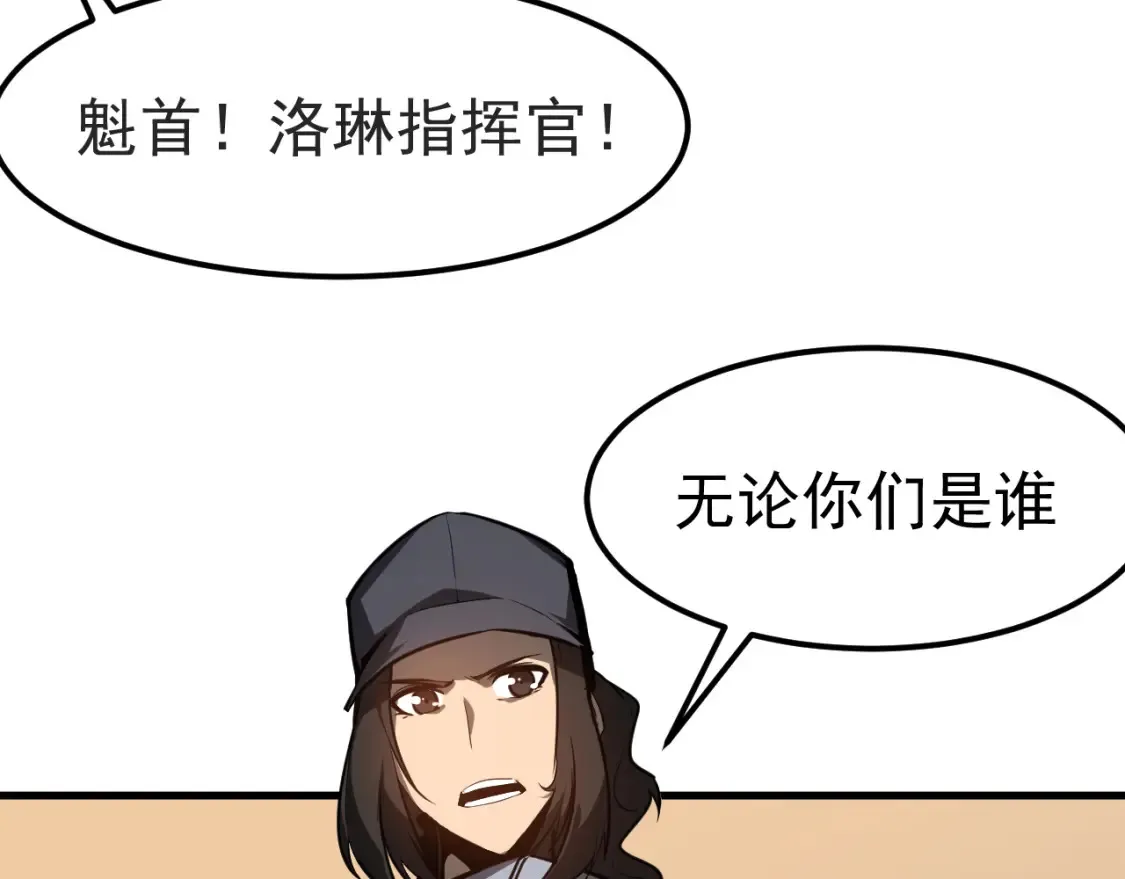 第137话 硬闯军备库70