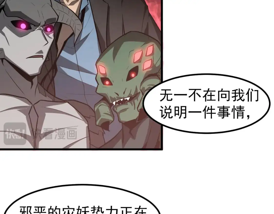 第121话 重建龙牙组98
