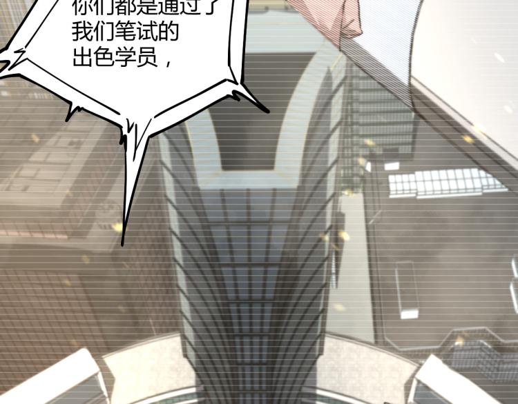01话 进化，开始！！26