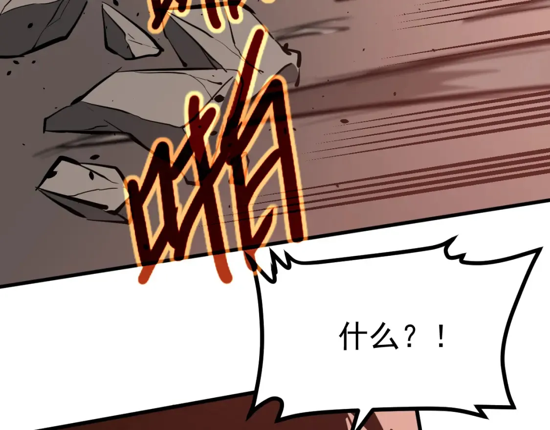 第141话 突破！白鸿级！56