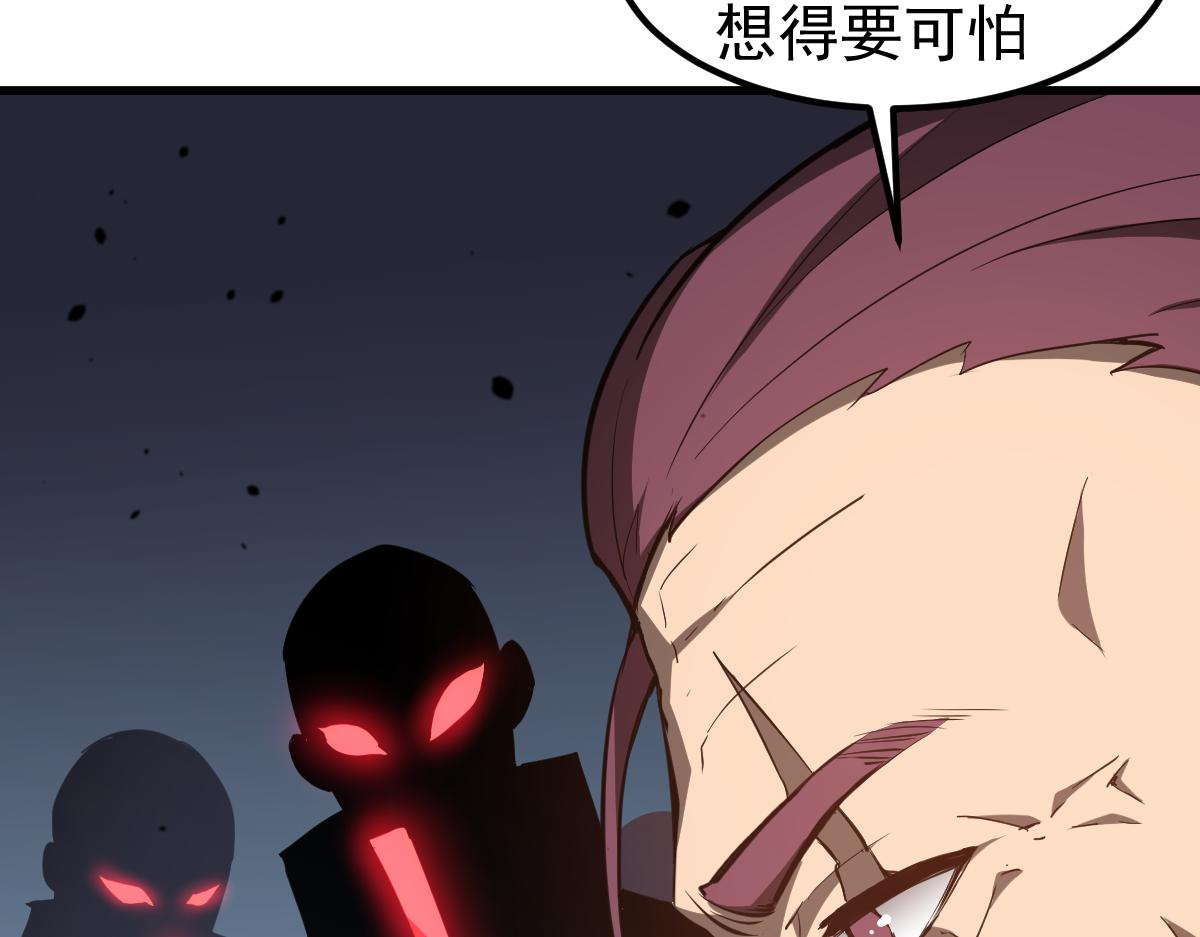 061话 升职游离者147