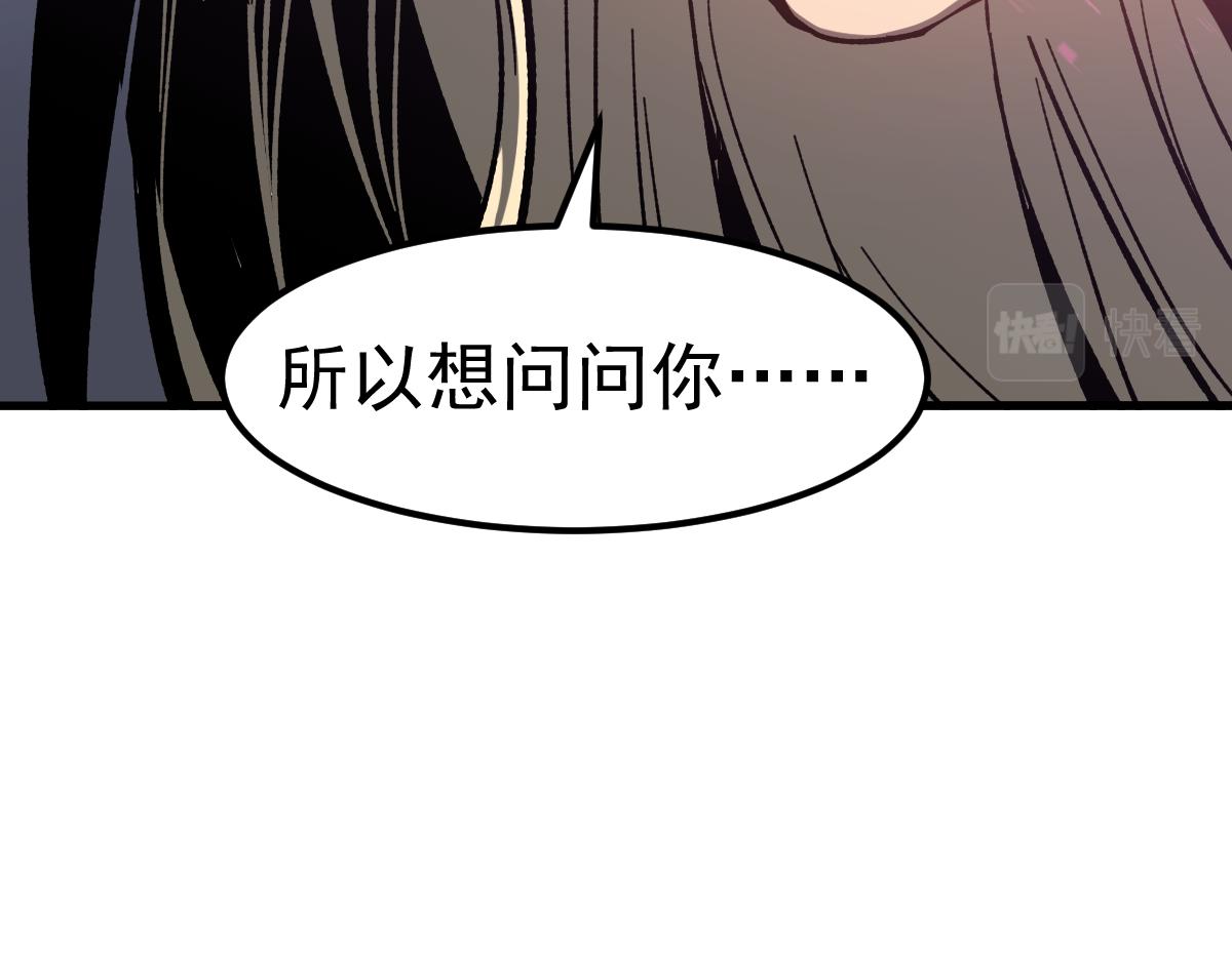 083话 明河访周桃158