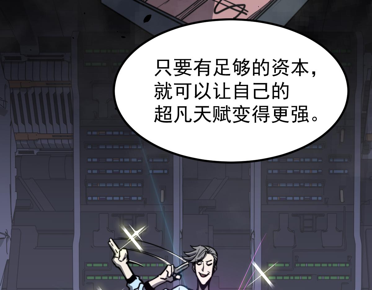 031话 天赋测试45