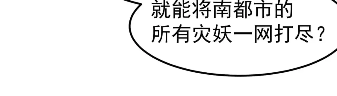 第124话 声东击西？56
