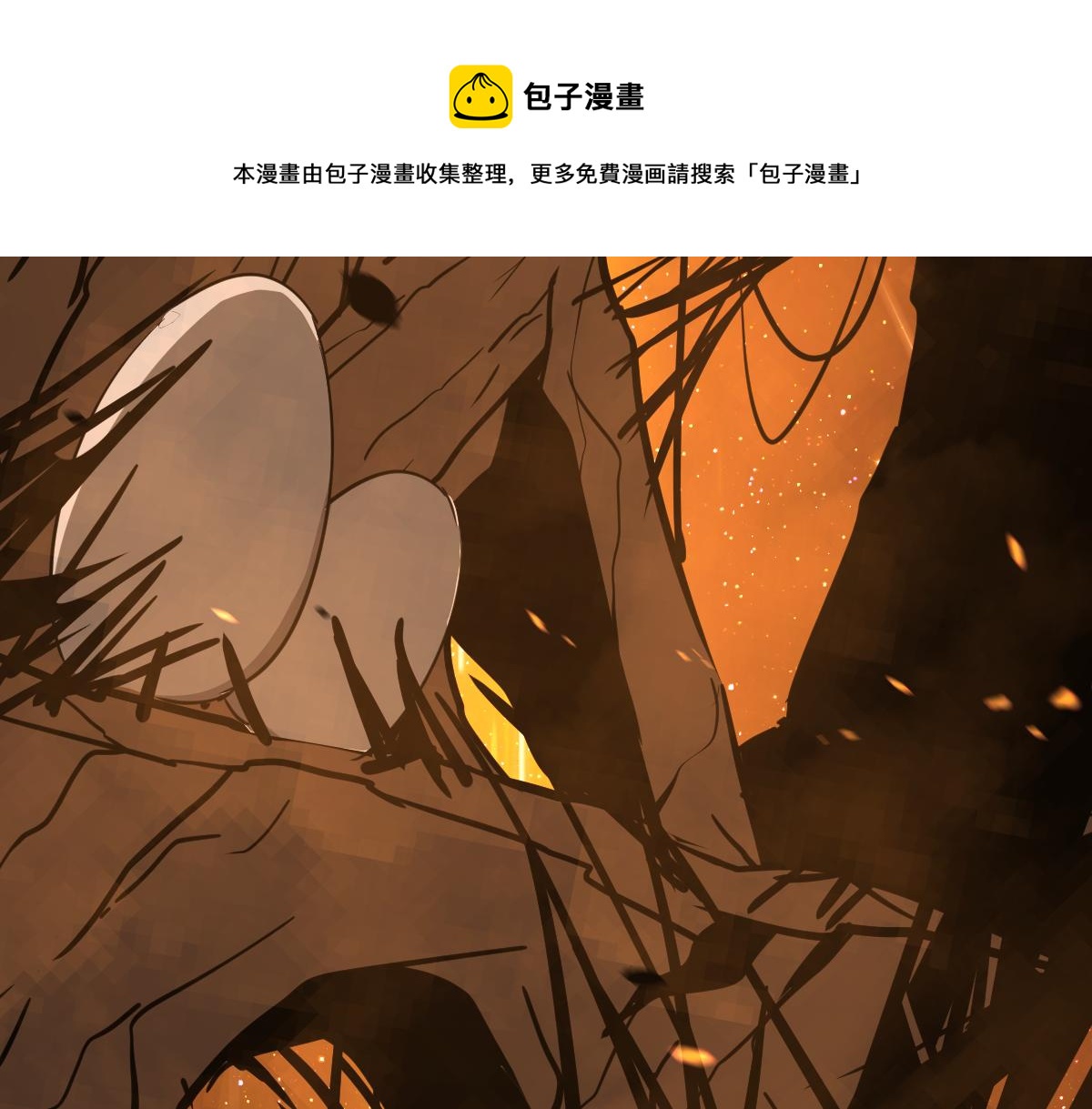 044话 误闯虫洞井28