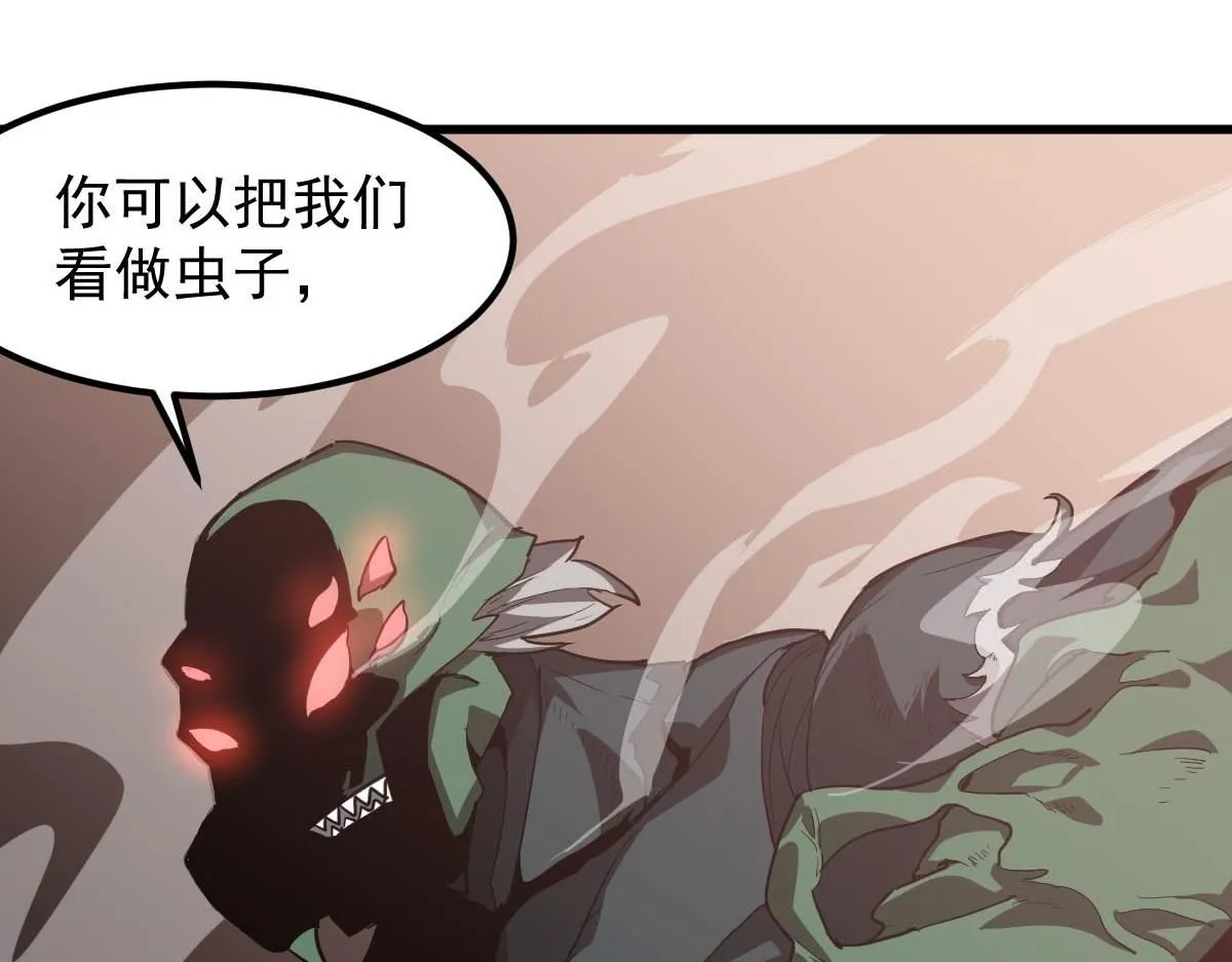 第114话 冰火两重天！73