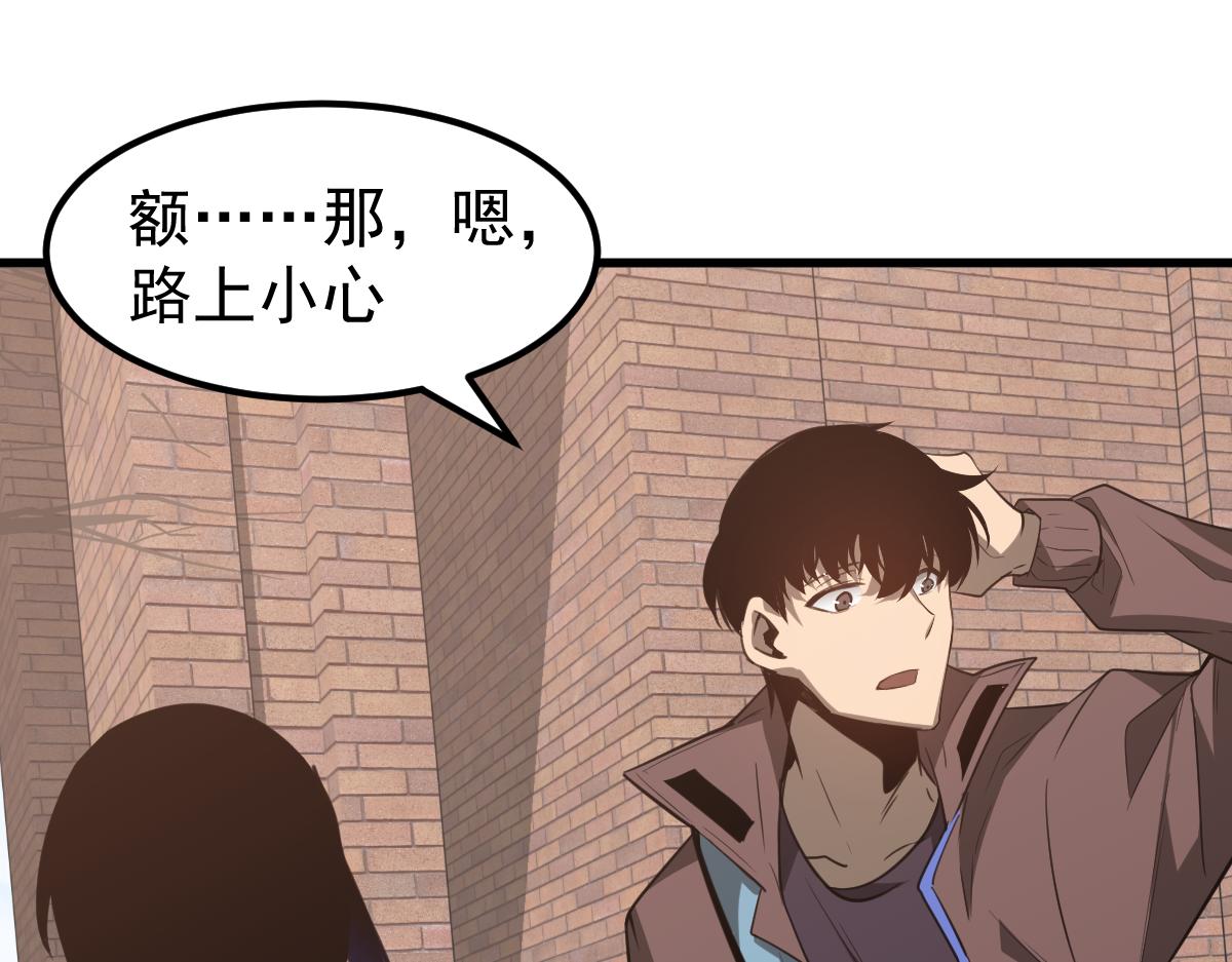 074话 一起出发吧140