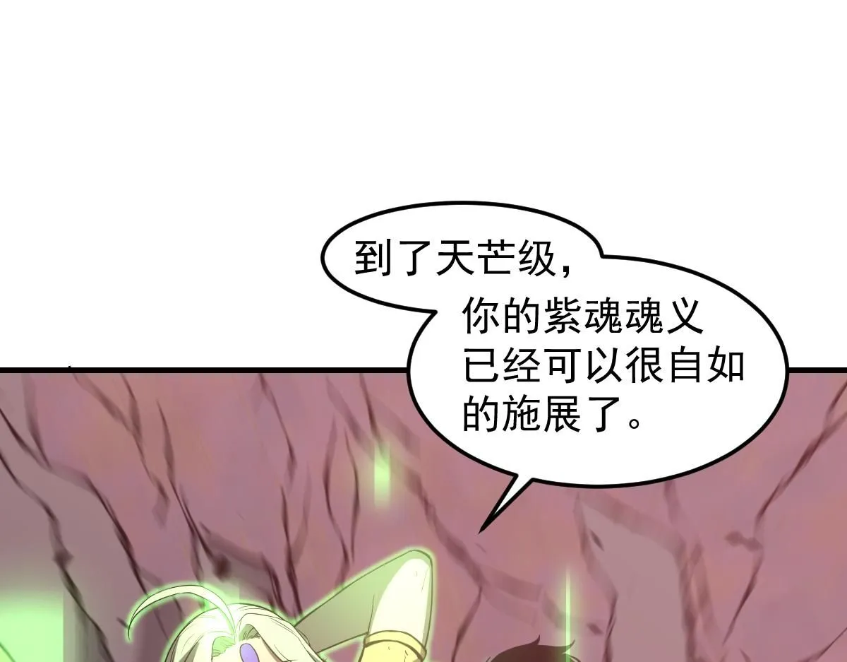 第111话 博士也不行！18