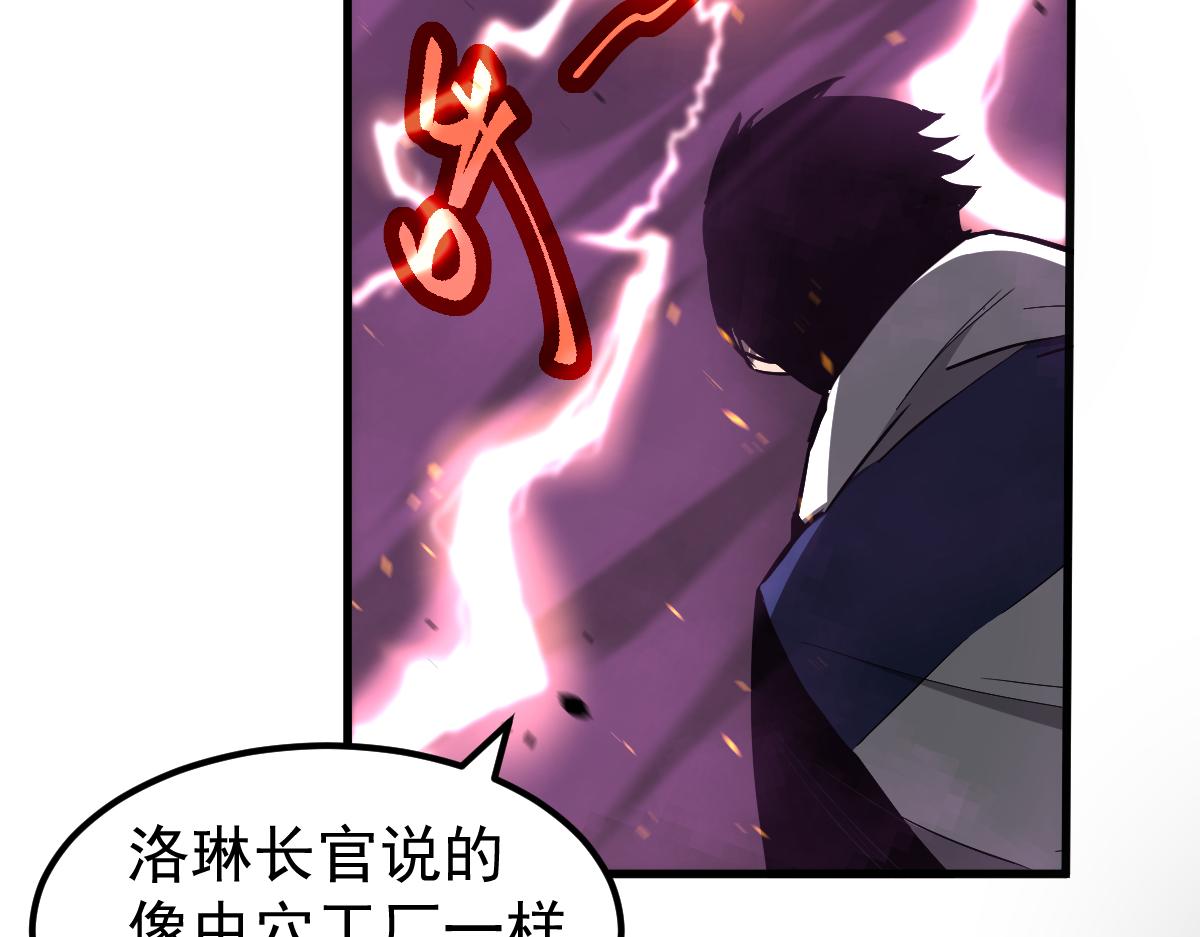 043话 明河战群妖137