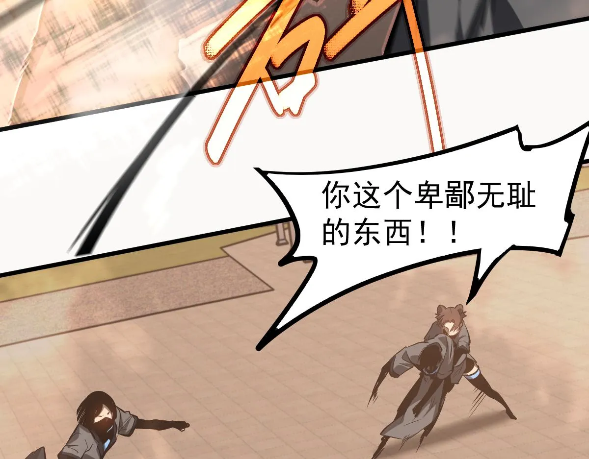 104话 楼逸VS冯海89