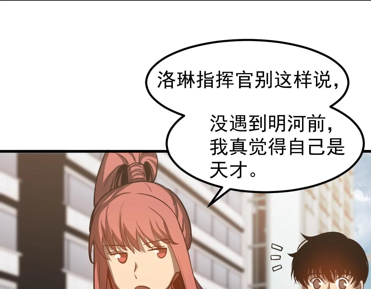 第120话 清剿余孽35