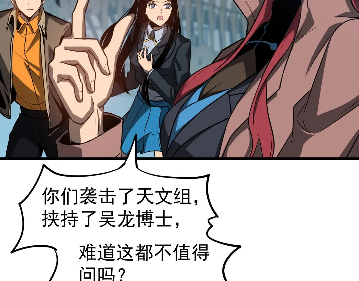 第105话 二组长楚萦27