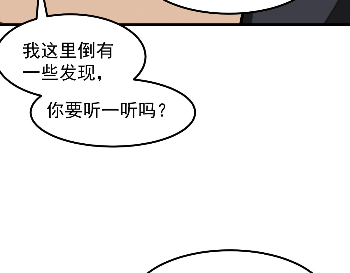 064话 宋护士解围67