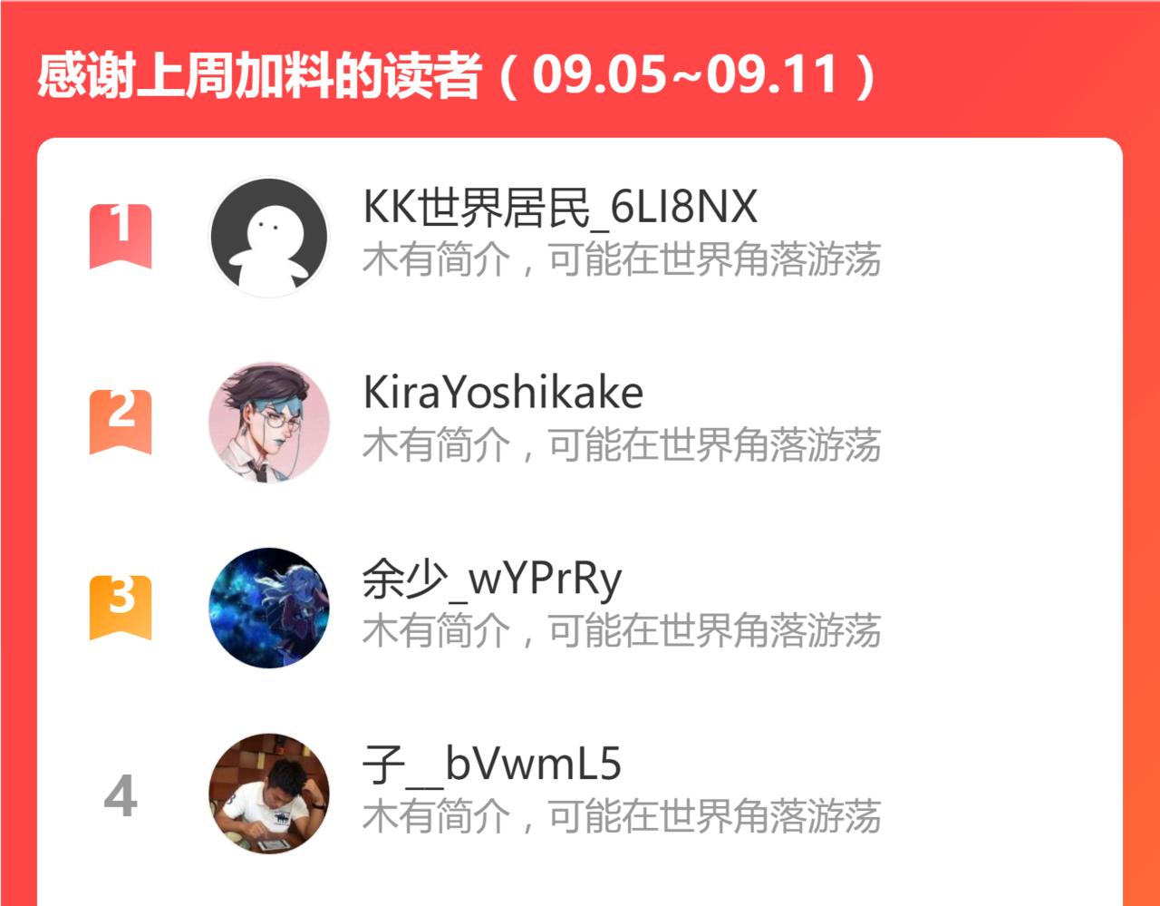 070话 智斗局惜败185