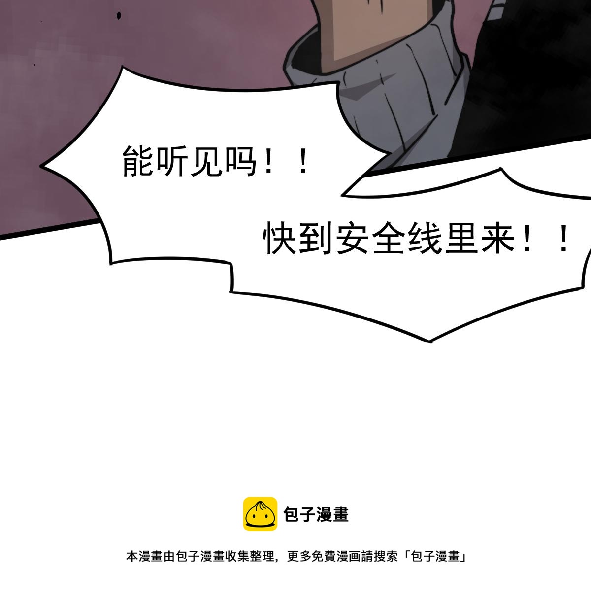 041话 雾中寻出路16